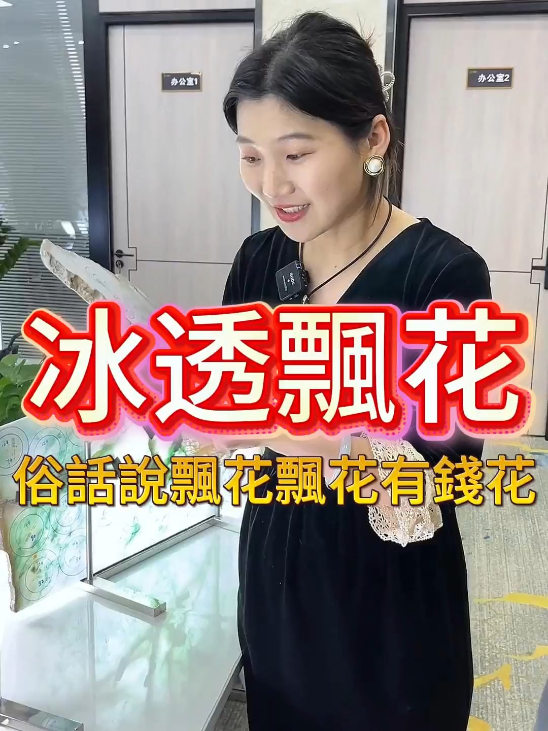 @清卿翡翠手鐲定製
