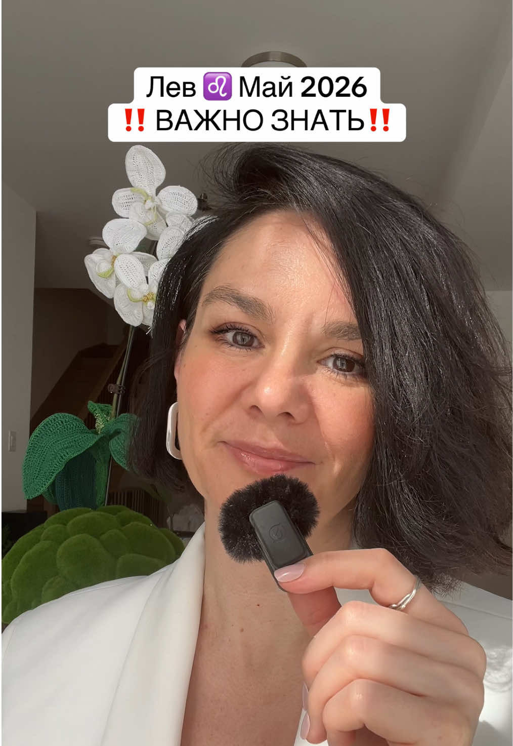 @Витамин Ю