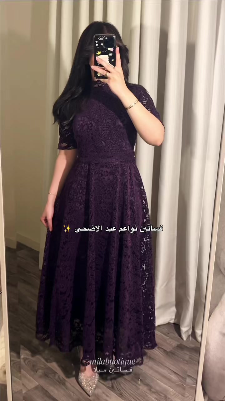@فساتين ميلا | milabuotique