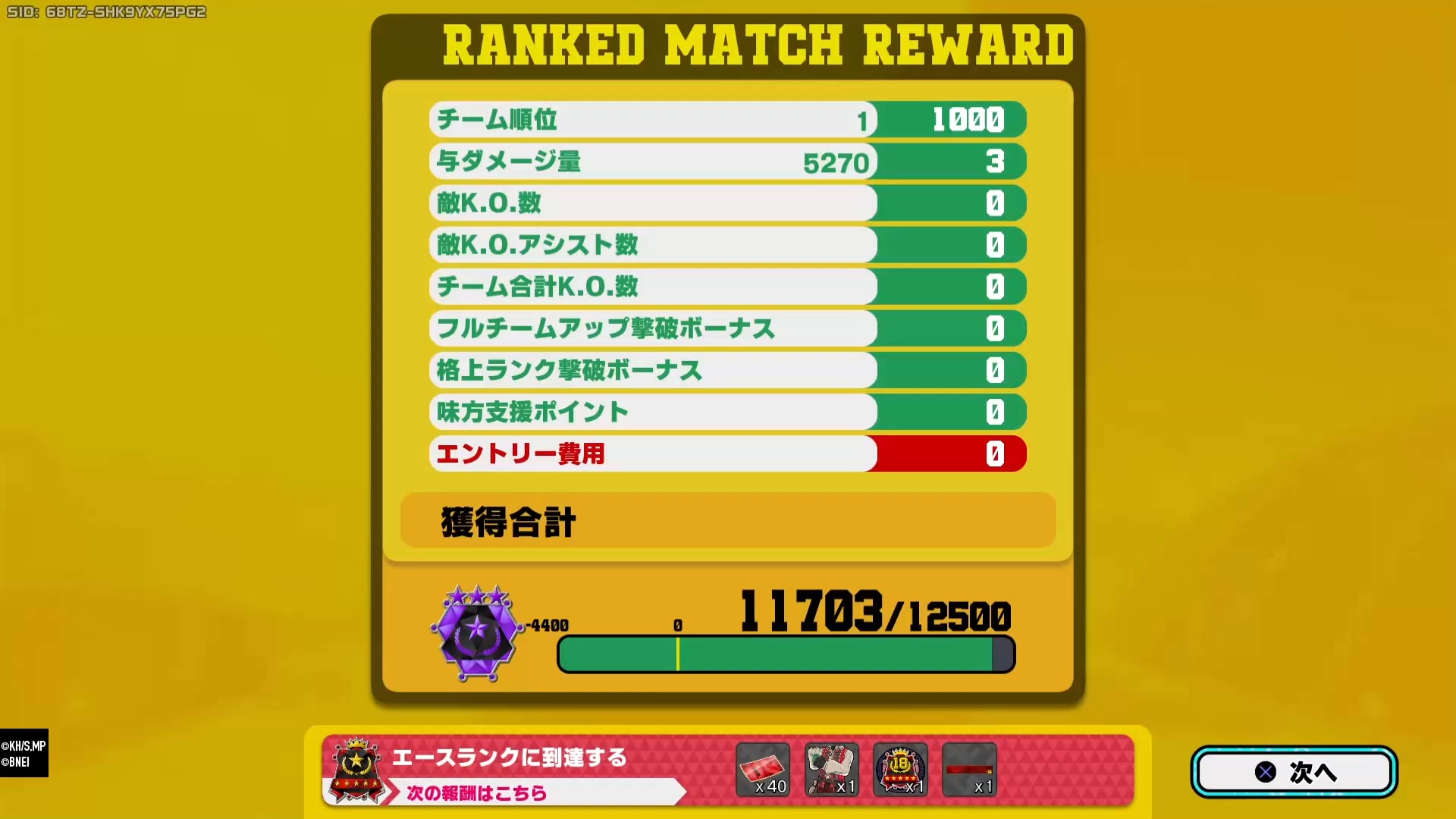 @ぎんgame