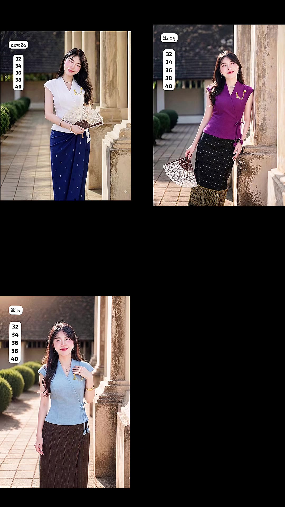 @ຊື່ເພສ: ຮ້ານເສື້ອໄໝລາວລາຄາຖືກ