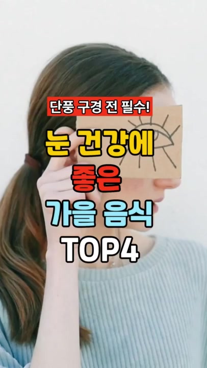 @건강팡팡 KKPP