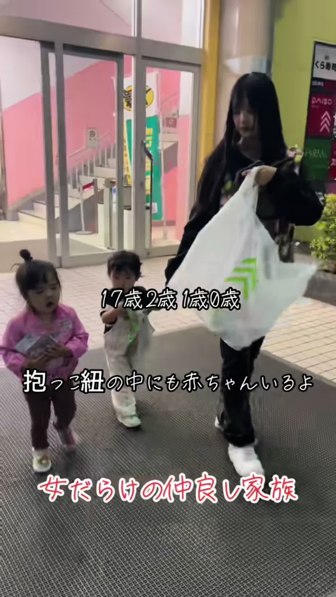 @だぶる年子mama❤️