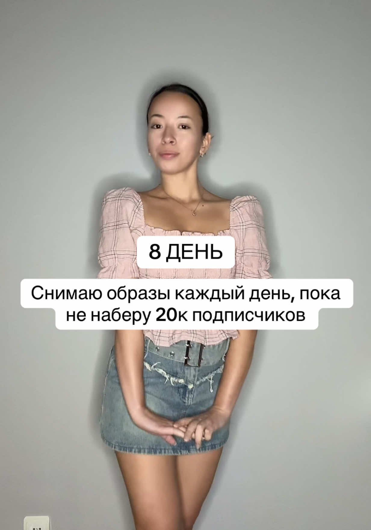 @Анастасия