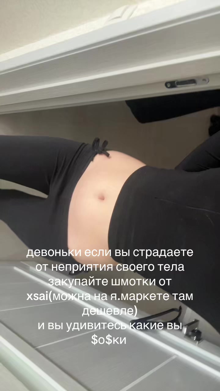 @мелтисенд⭐️