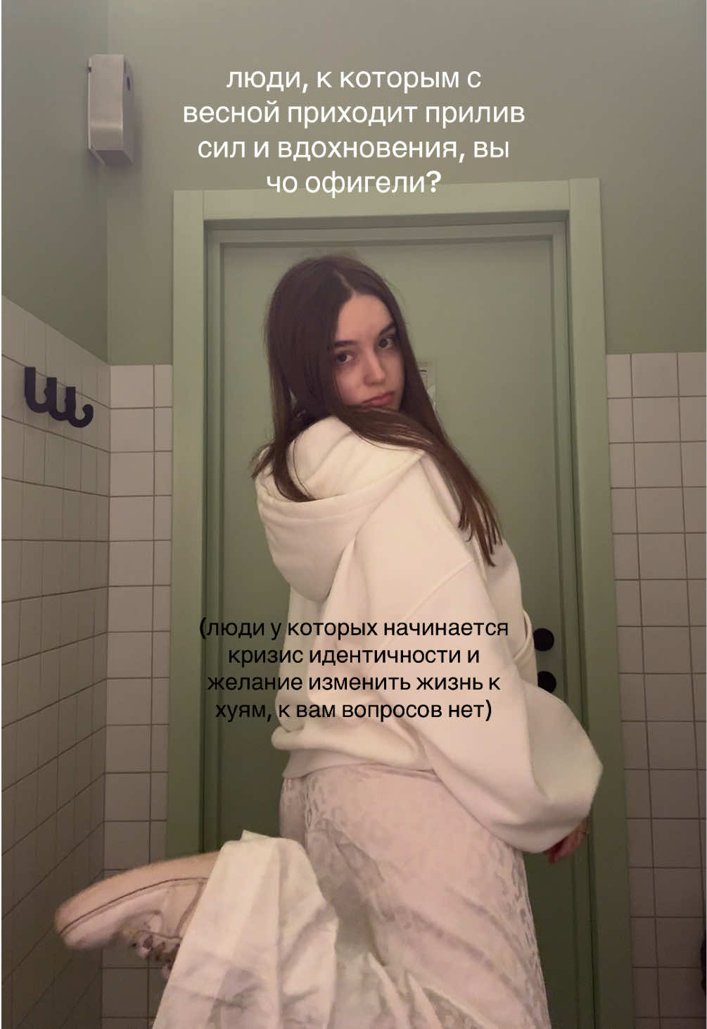 @полиша николяш