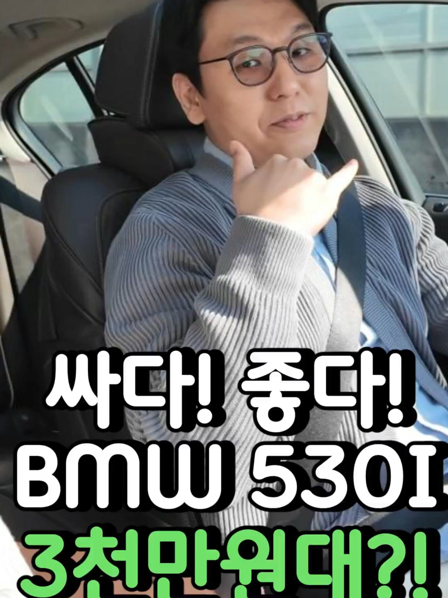 @우리동네차차차