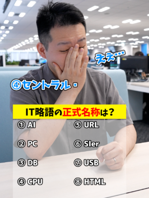 @Sky株式会社【公式】