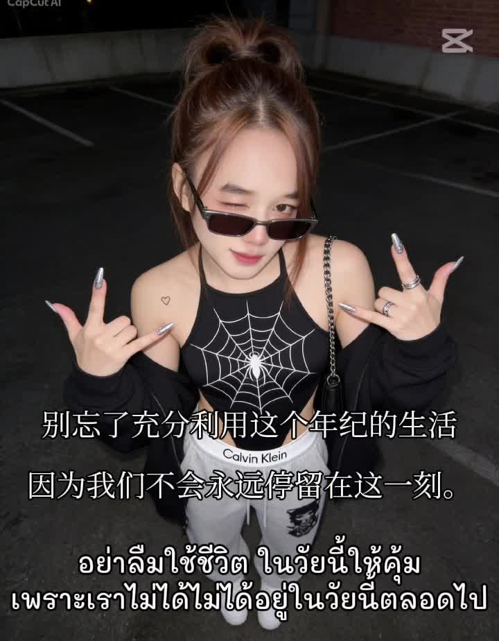 @ນ້ອງ ລີ່ ໂຕ່ນ້ອຍ