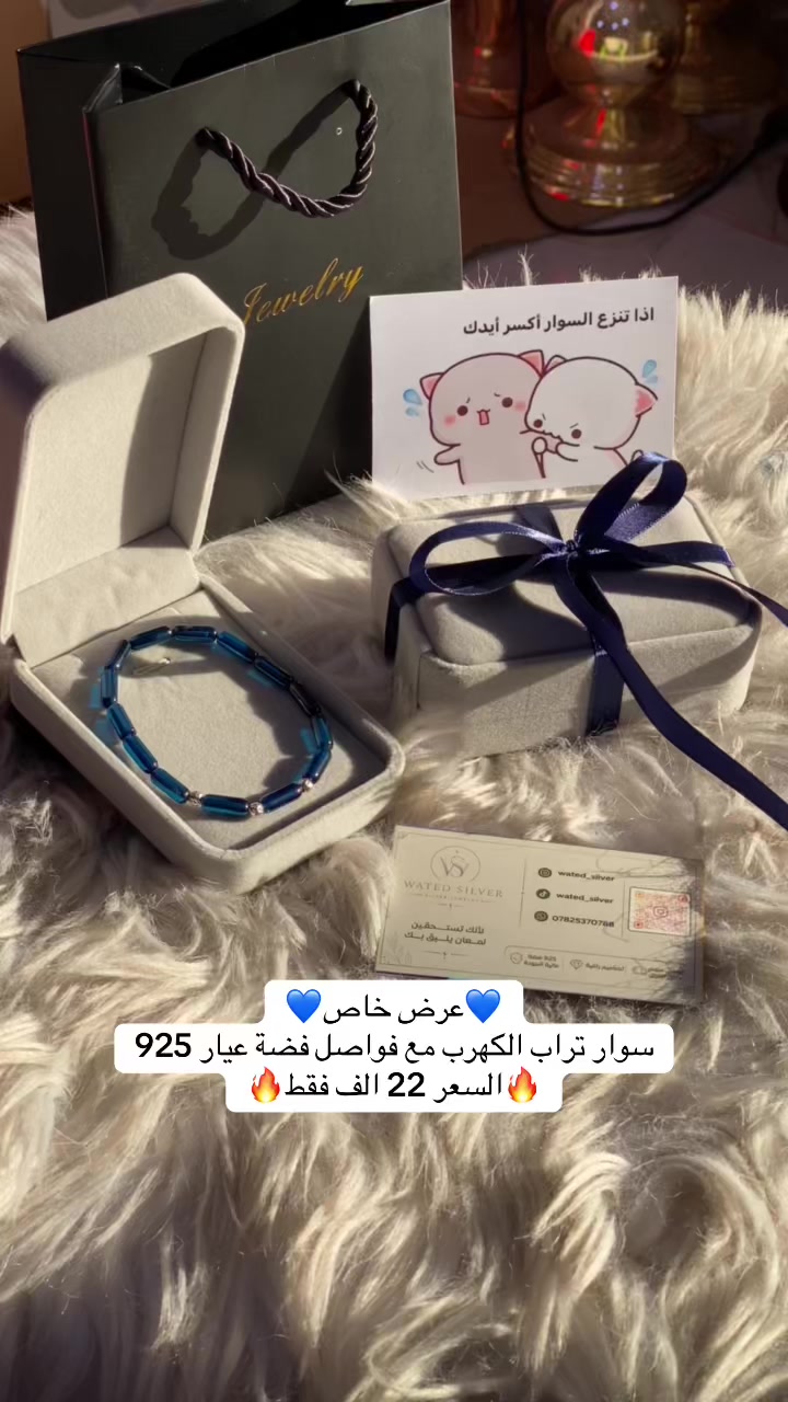 @wated_silver