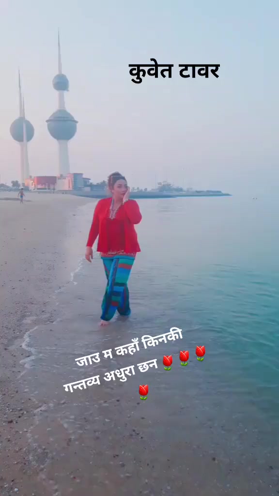 @जानकी जानू विश्वकर्म