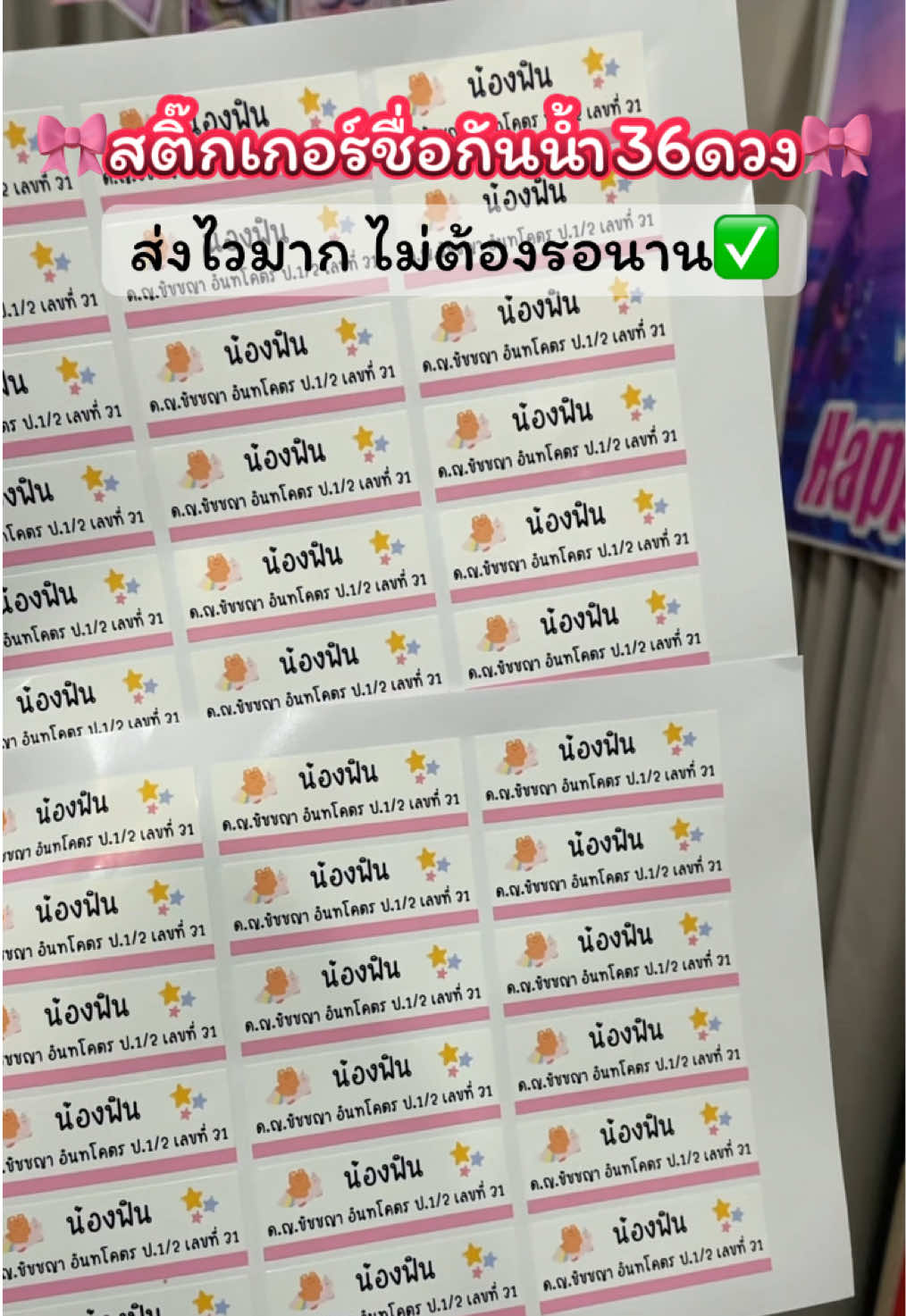 @โฟมรีวิว