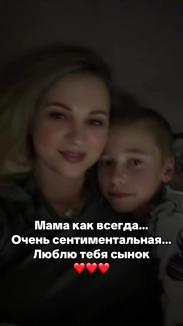 @Катюша 💖💖💖