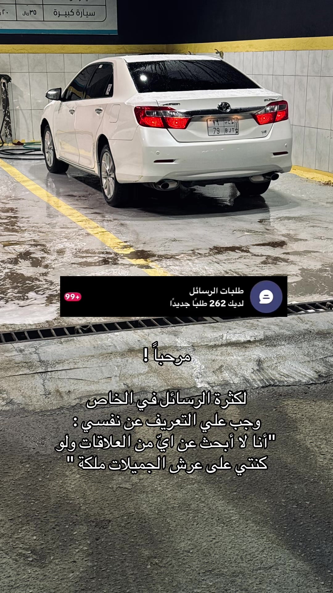 @جيّم 🪄🤍.