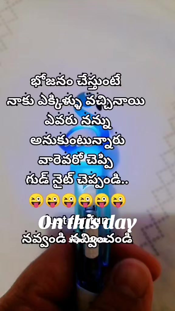 @నాపేరుసాయి