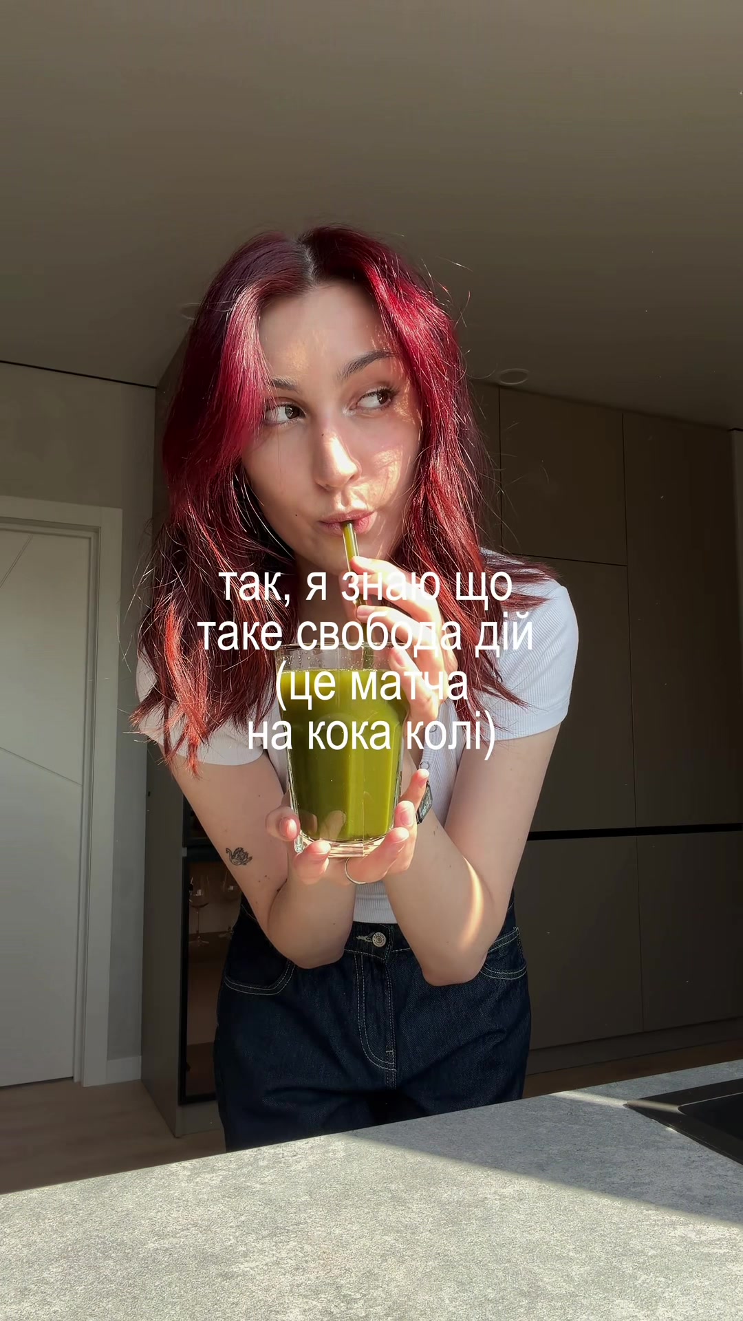 @тгк: iriscuss