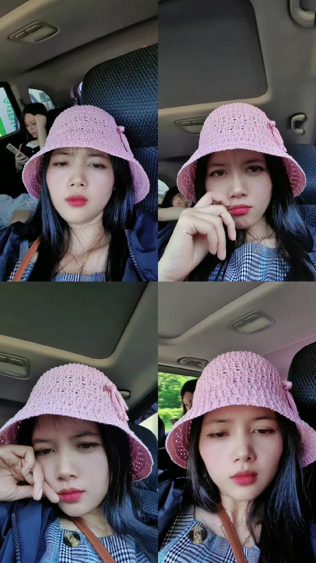 @체호앙
