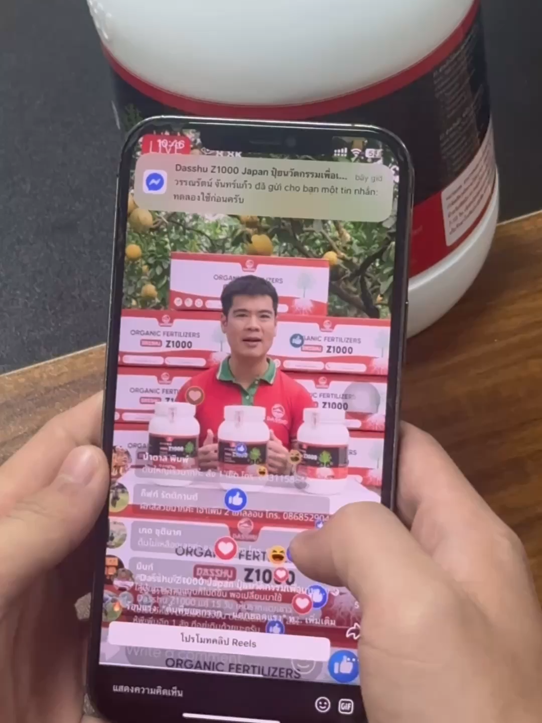 @Dasshu Z1000 ปุ๋ยชีวภาพ