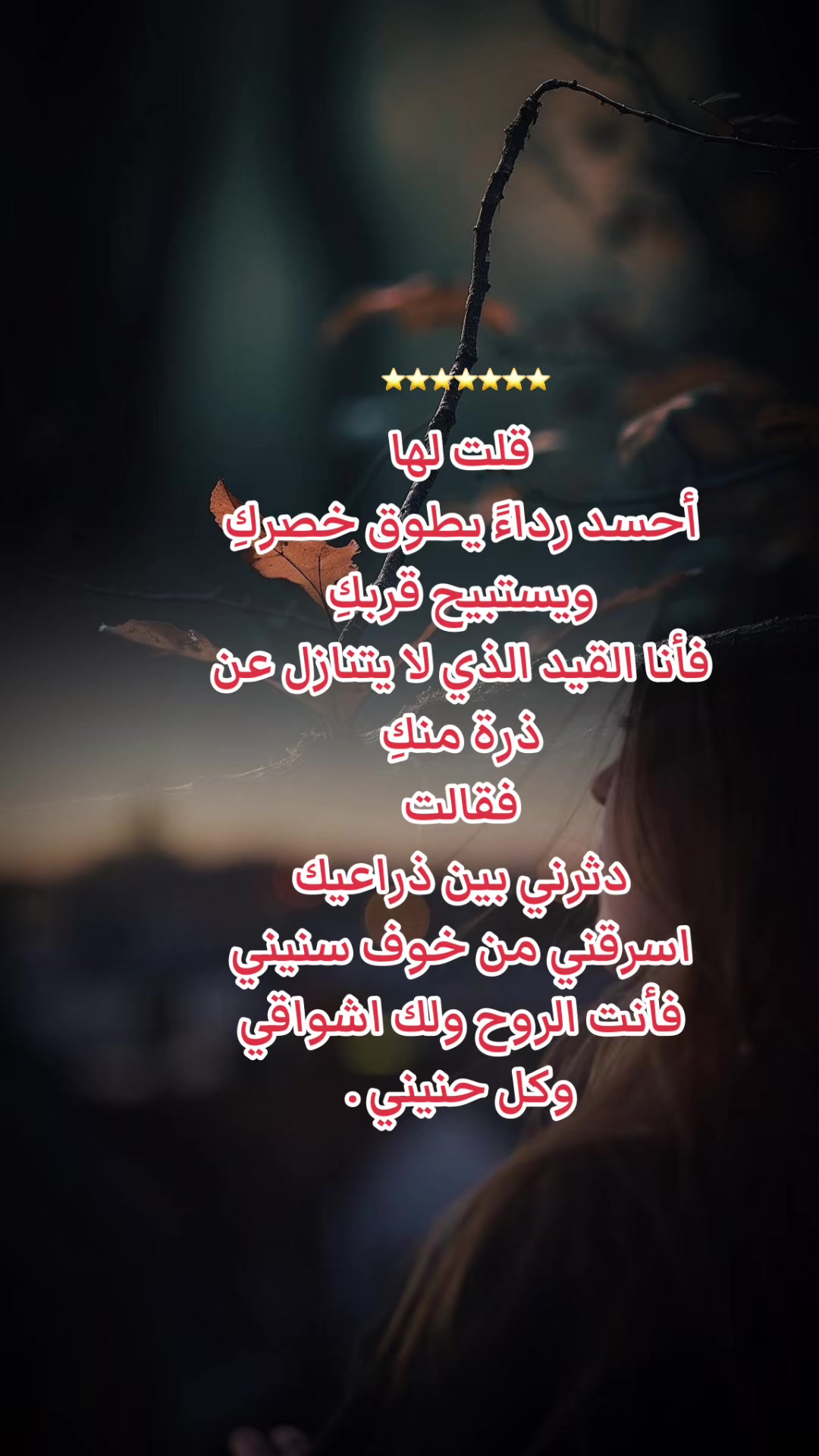 @سـَيد القـَلـمْ