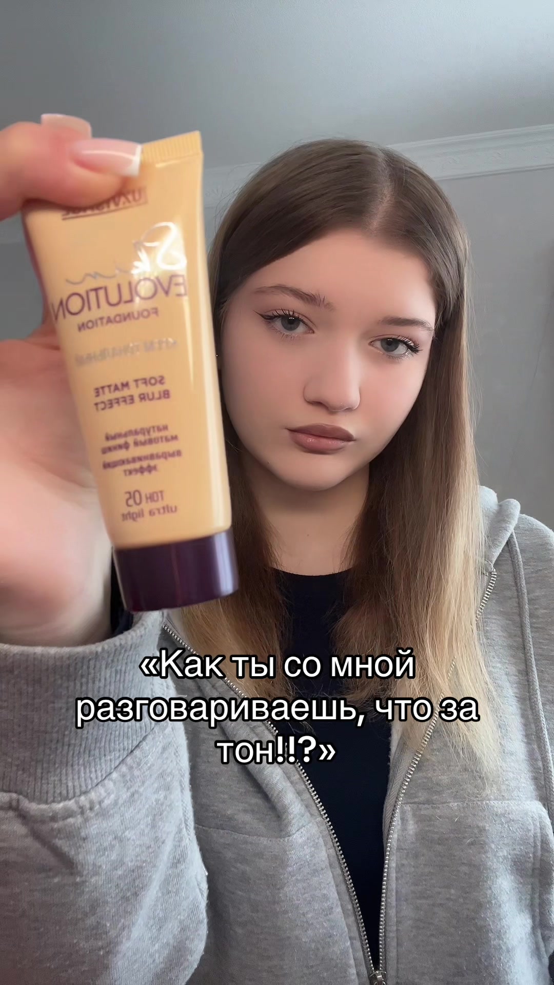 @Ясельда🫧🪔