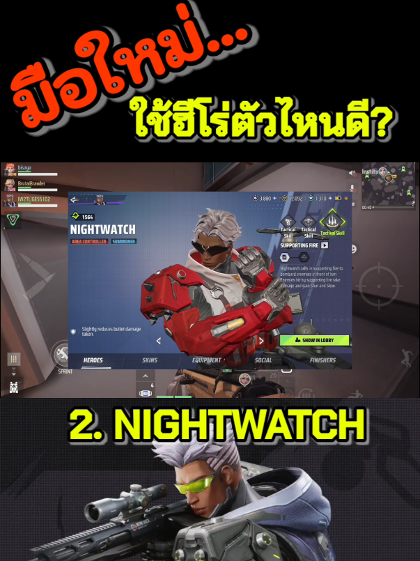 @SNEAGAMER