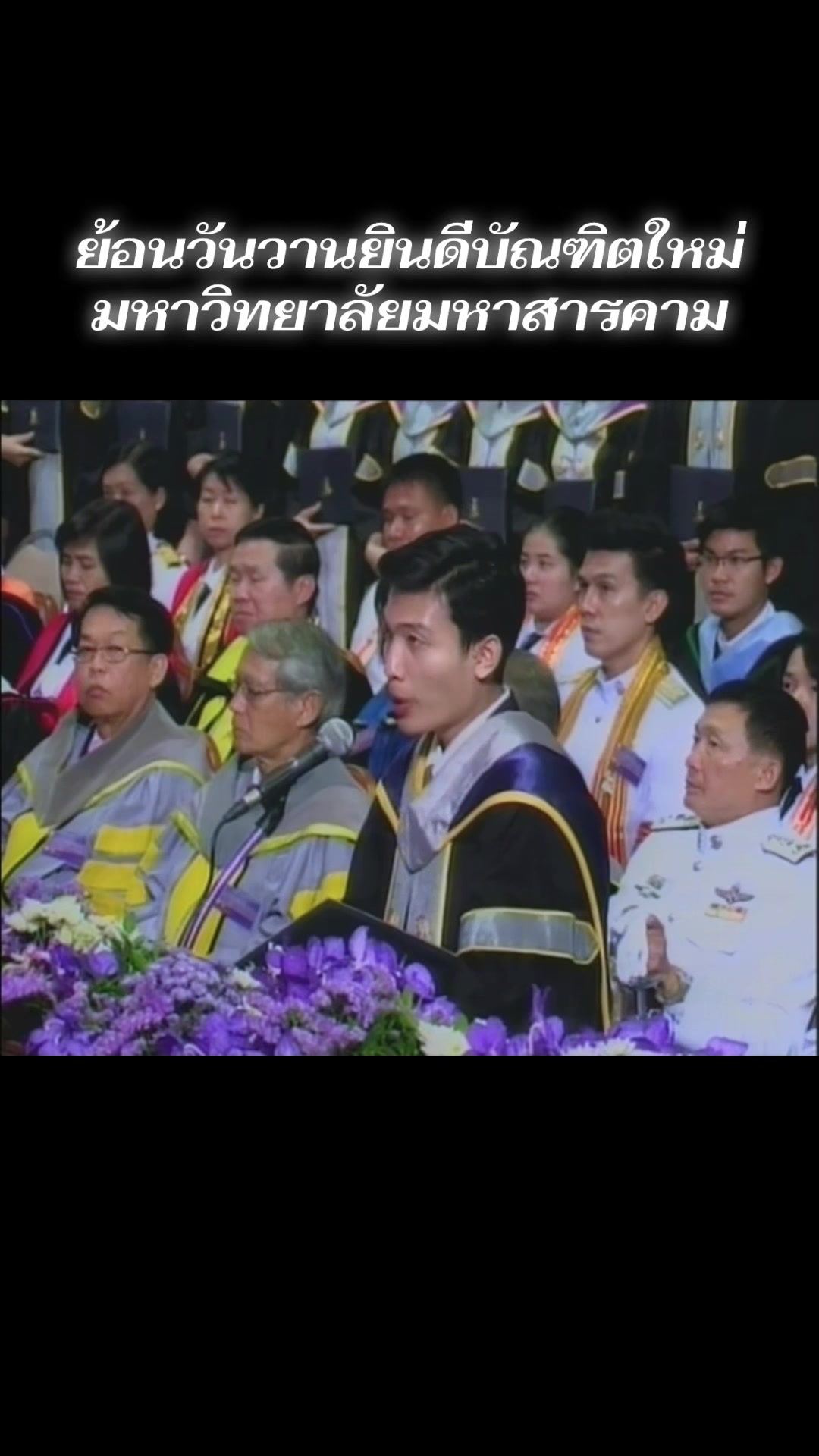 @นัท ปิยะชาติ OFFICIAL