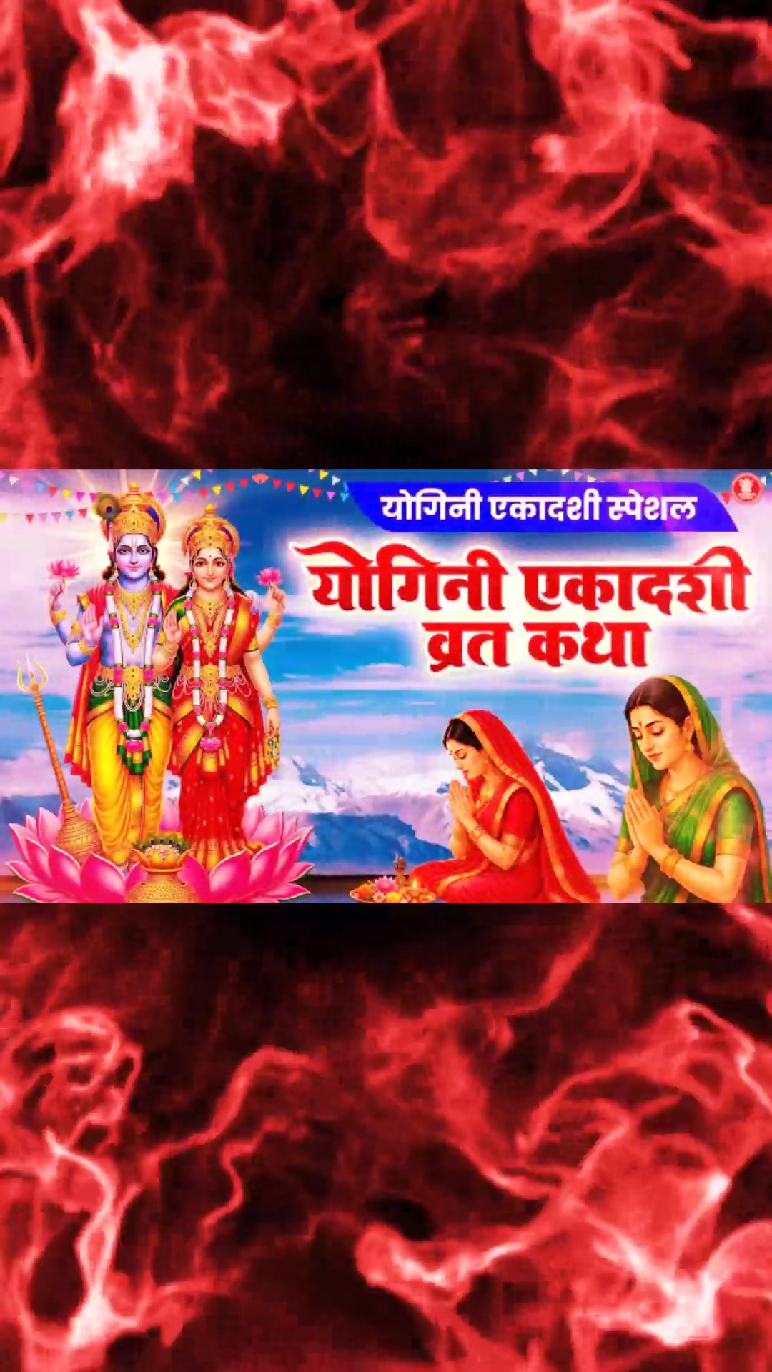 @sangita yadav