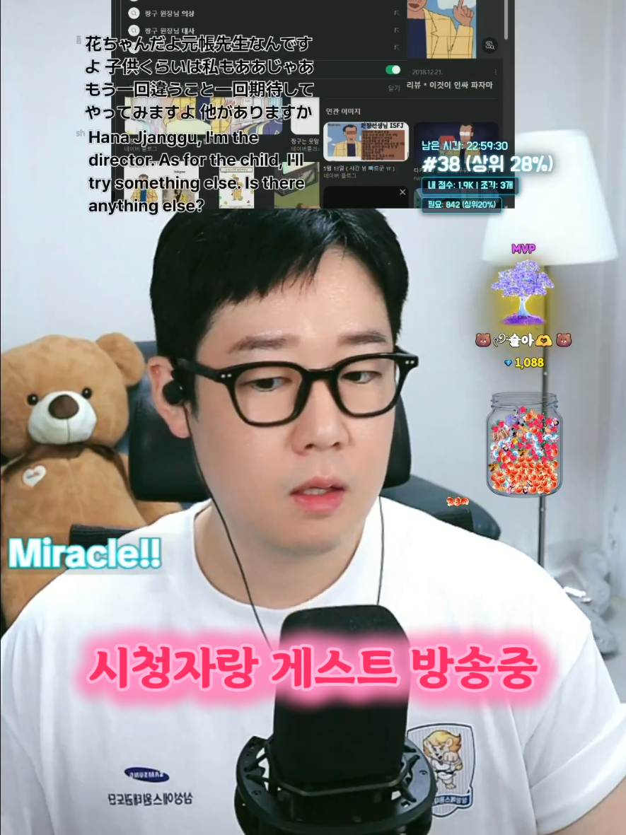 @🐻개그맨 박종욱🐻