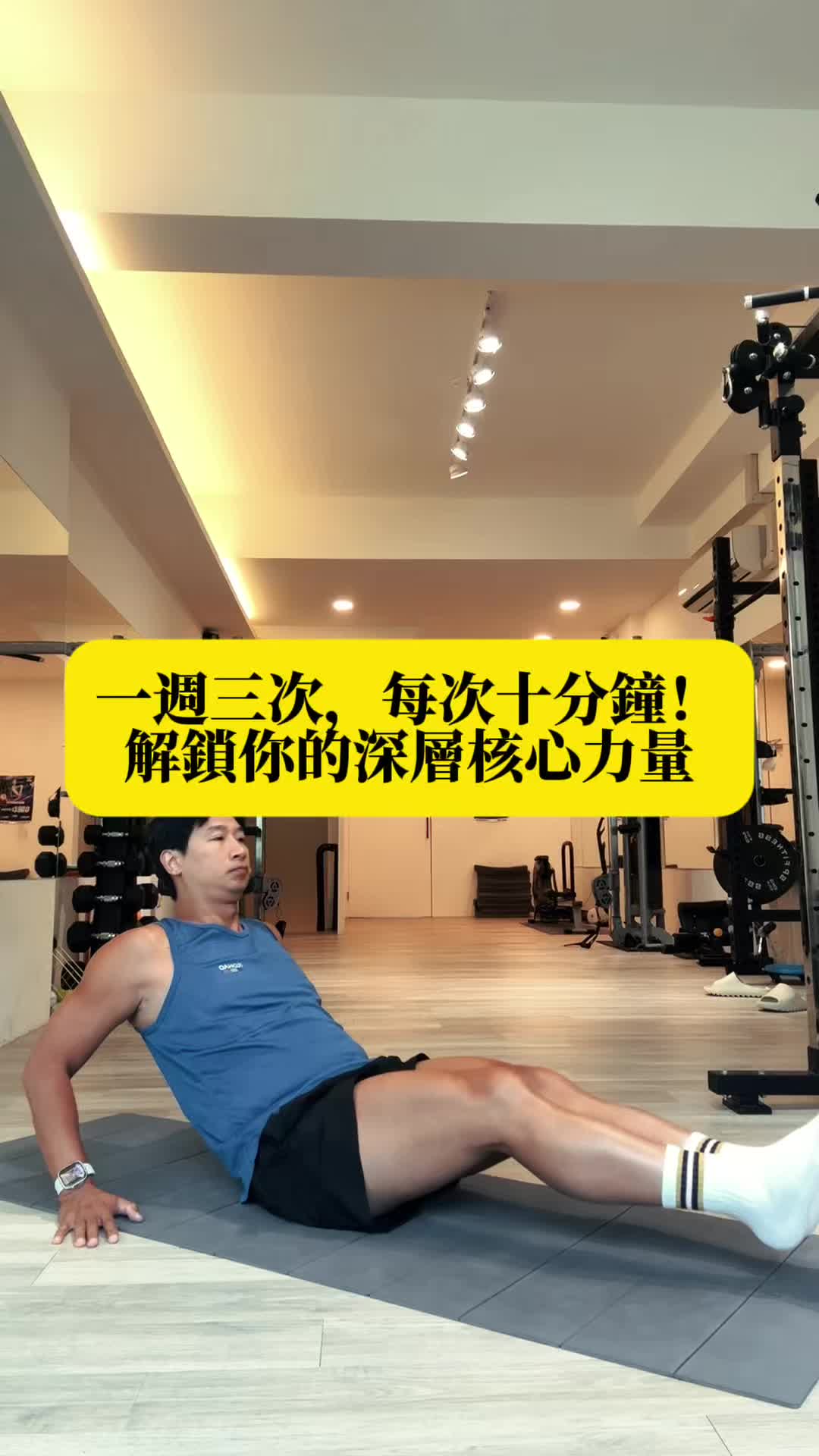 @教練旭旭