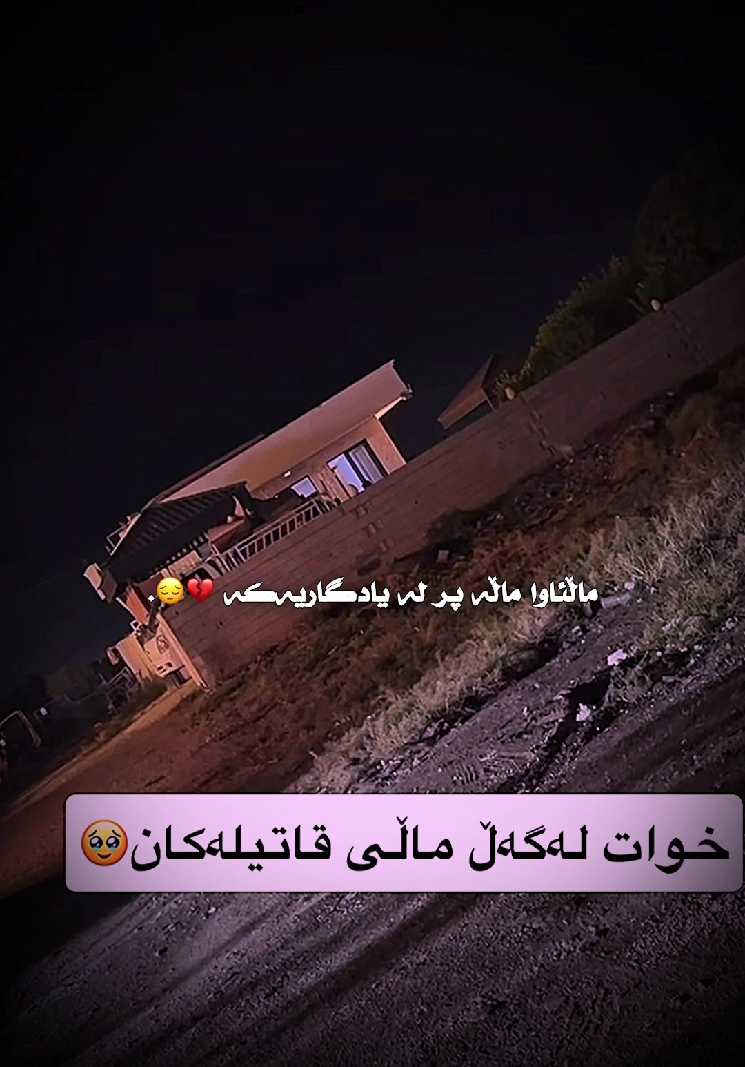 @﮼داستان ﮼قاتیل⚜️