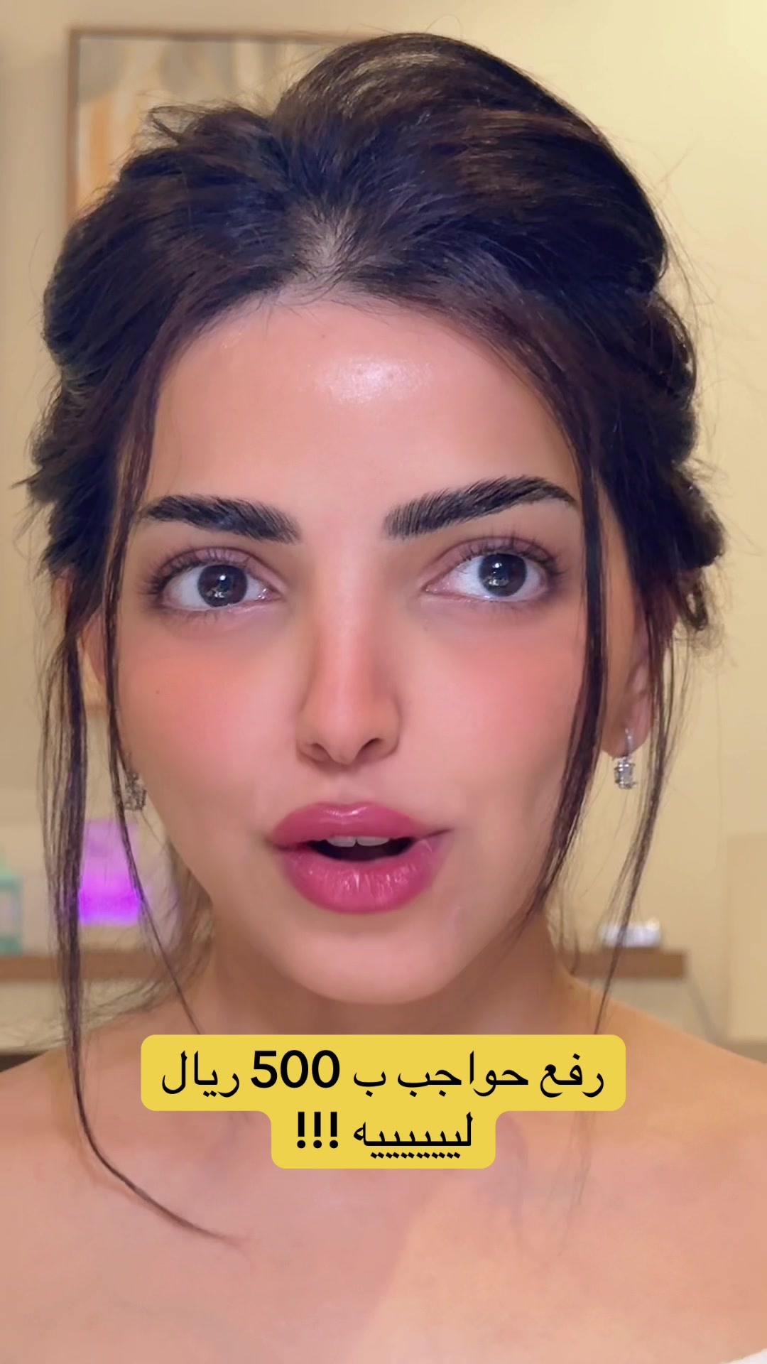 @LAMYA | لميـاء الحربي