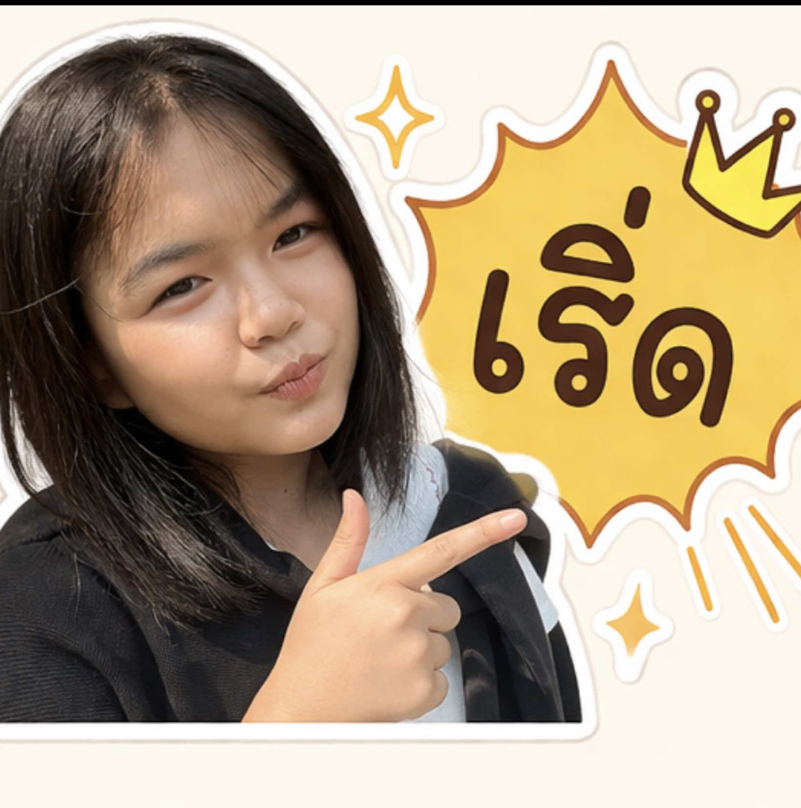 @⋆. 𐙚˚࿔ แก้ม ⋆. 𐙚˚ ૮ . . ྀིა