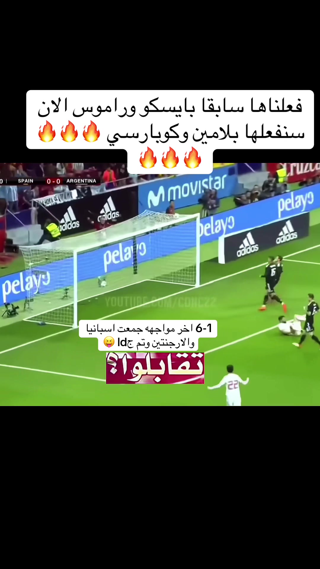 @الصوت المنسي