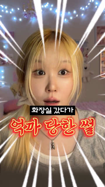 @프랑수아즈 부리