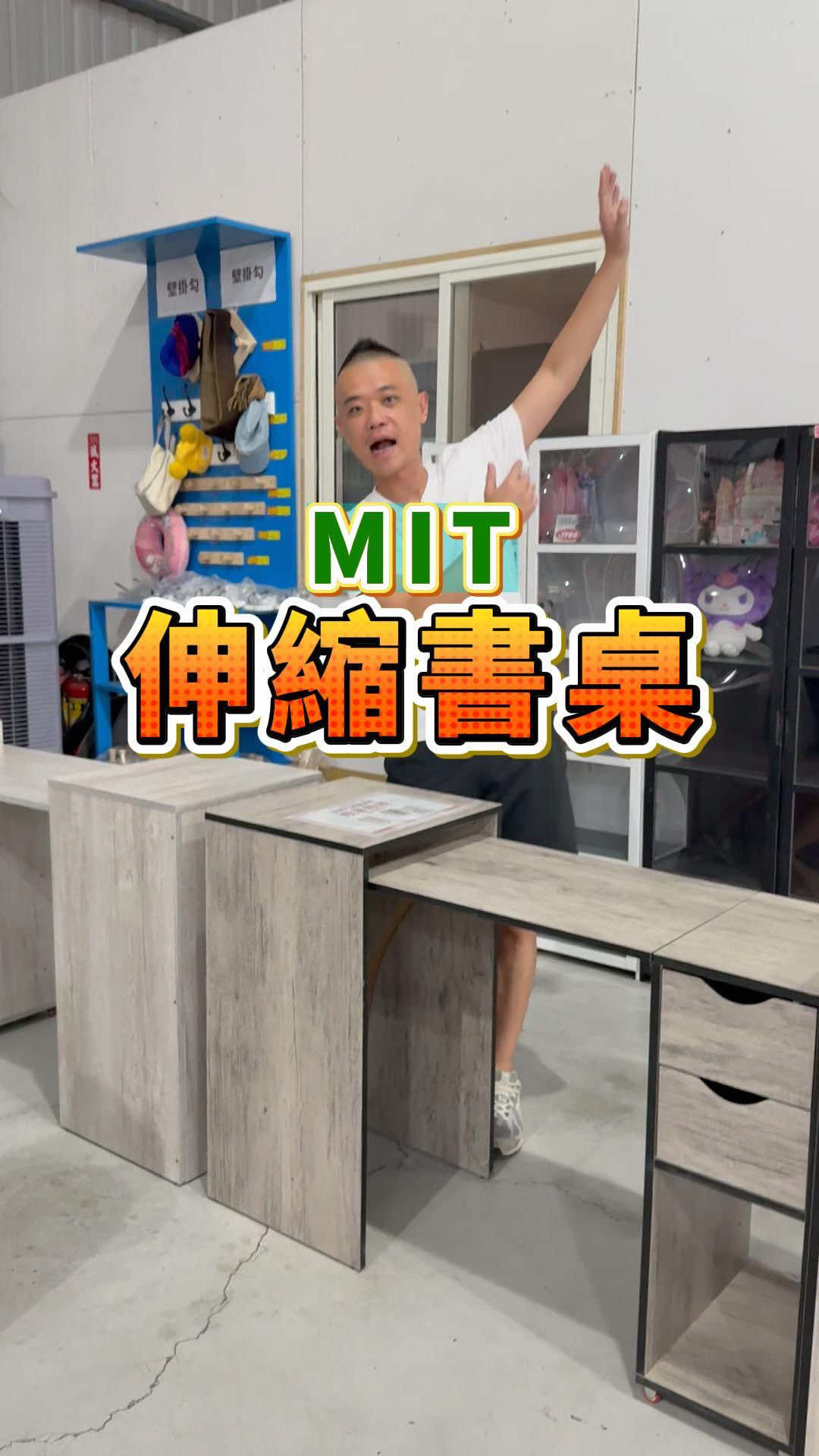 @我是麵爸