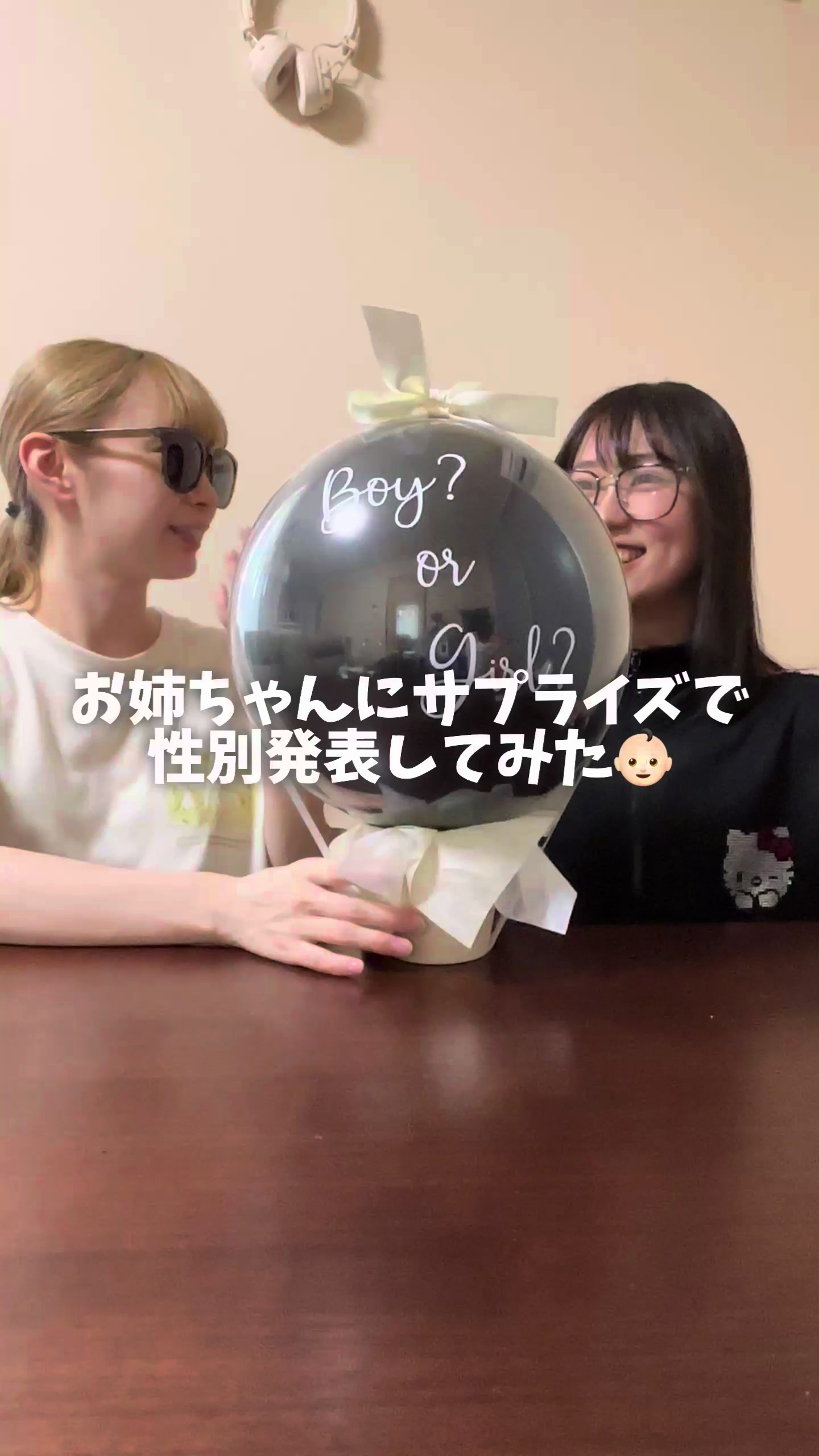 @姉なのね。