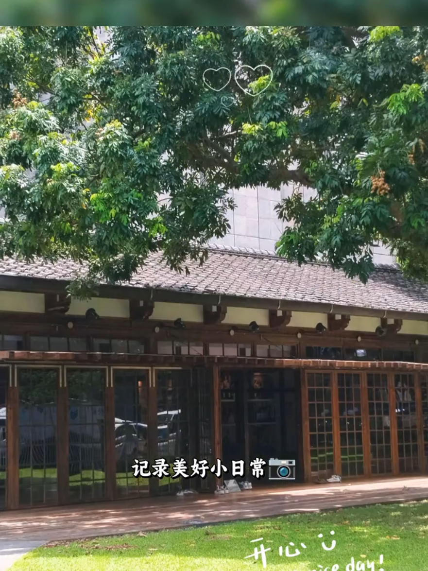 @浮生若夢