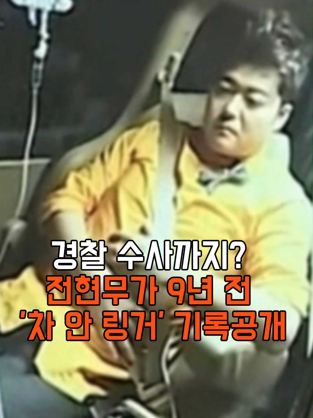 @가십레이더