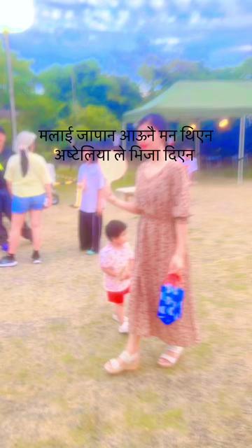 @सबु🇳🇵🥰🇯🇵🥰🇨🇦