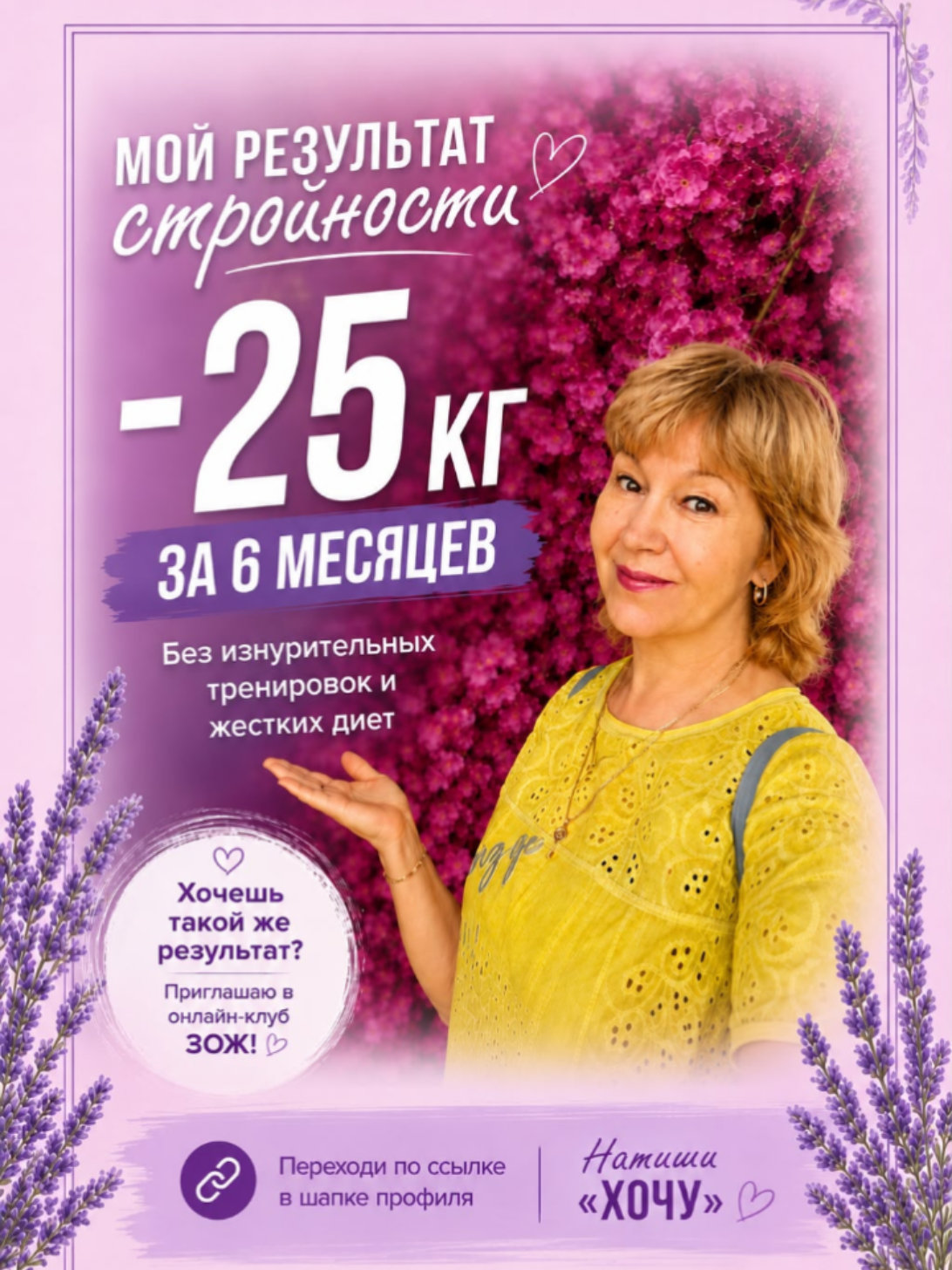 @фитнес - ЗОЖ-позитив