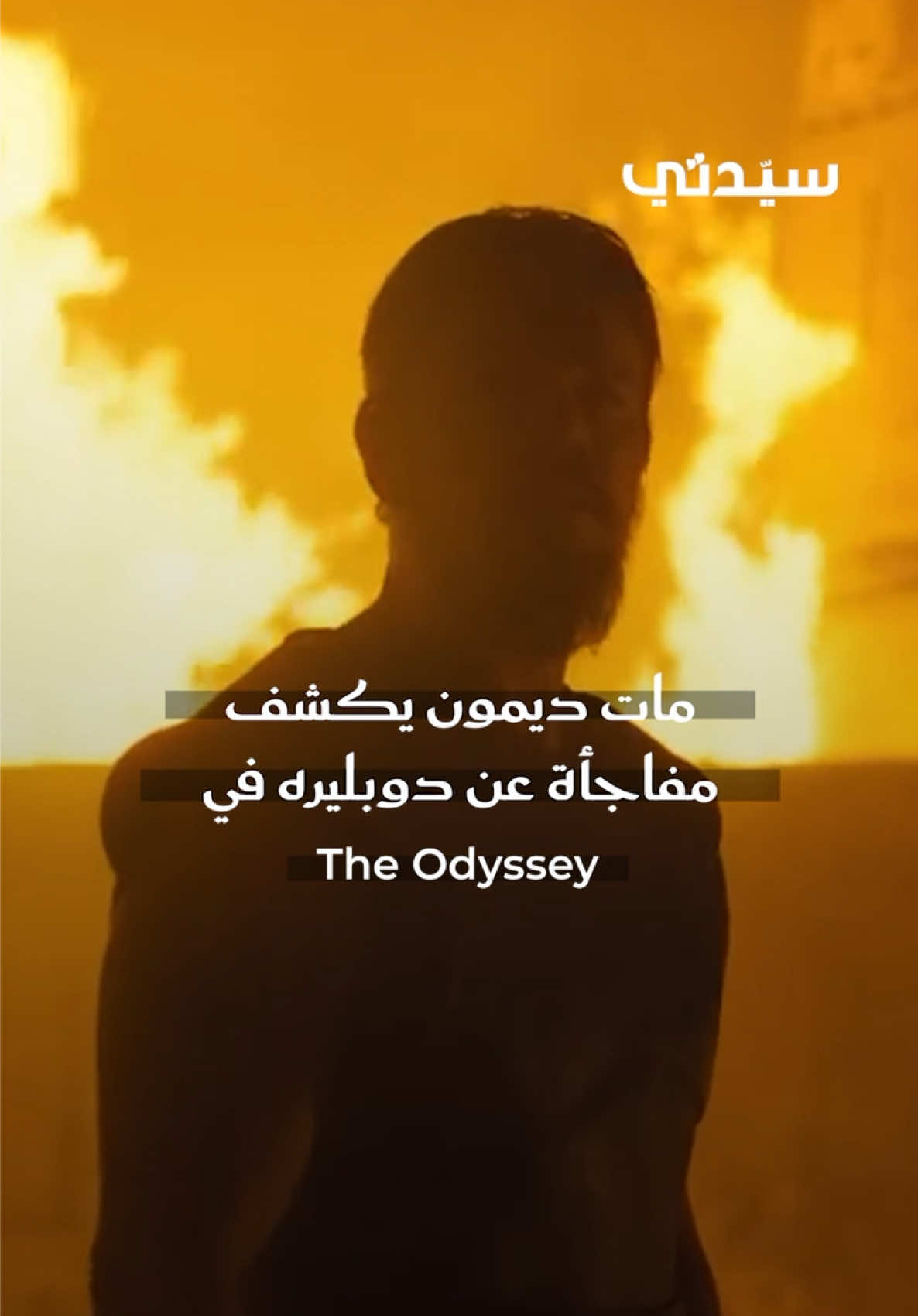 @سيدتي
