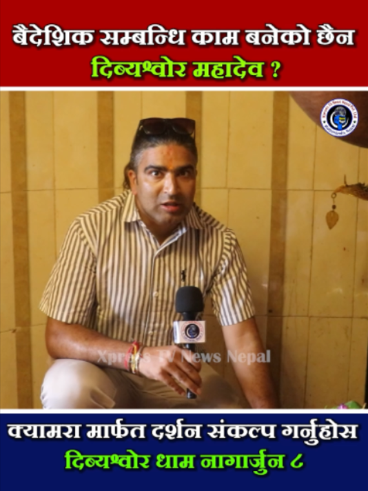 @xpress tv news nepal