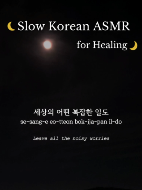 @Haru Korean Lab