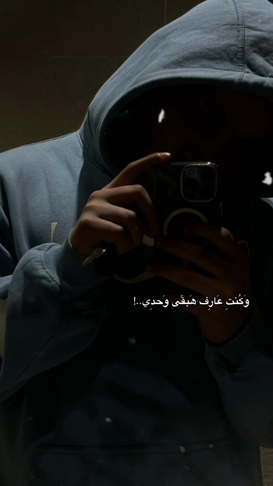 @El_habiby0🩺🤍