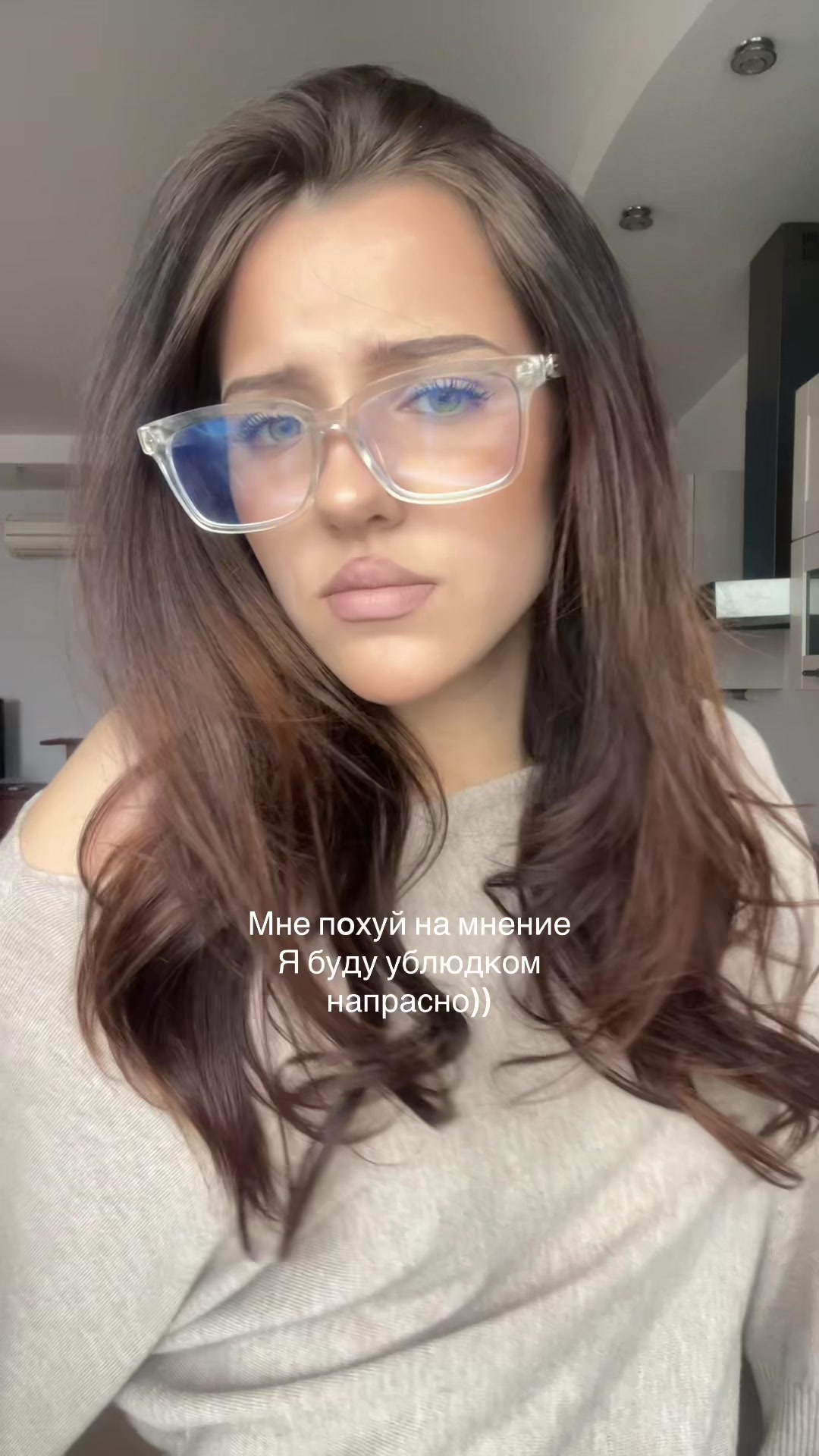 @вичка