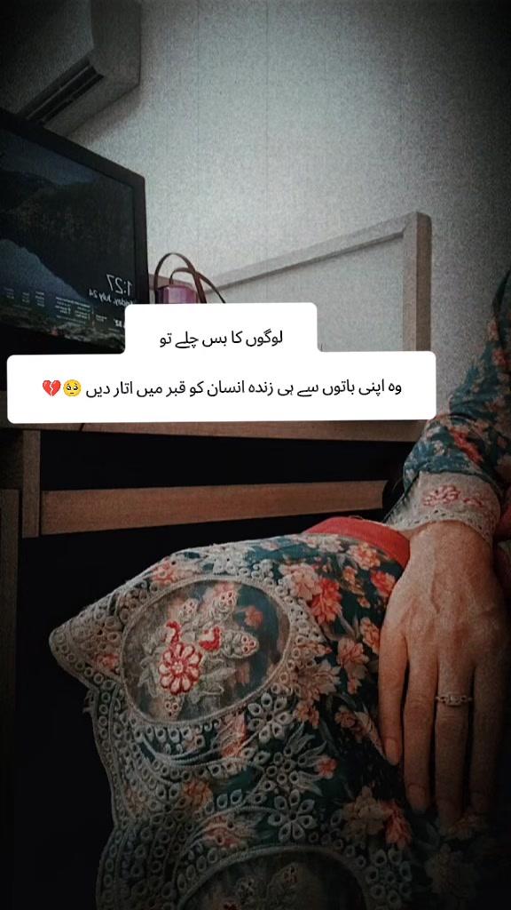 @🌺تہمینہ خان🌹😍