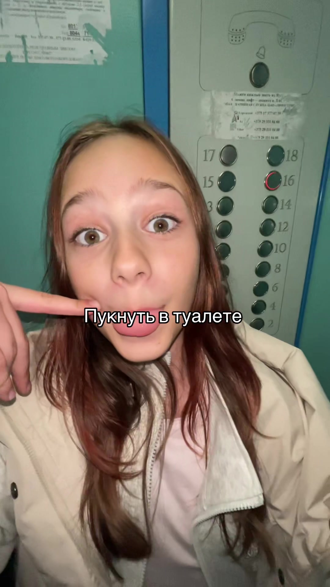 @gopnik67