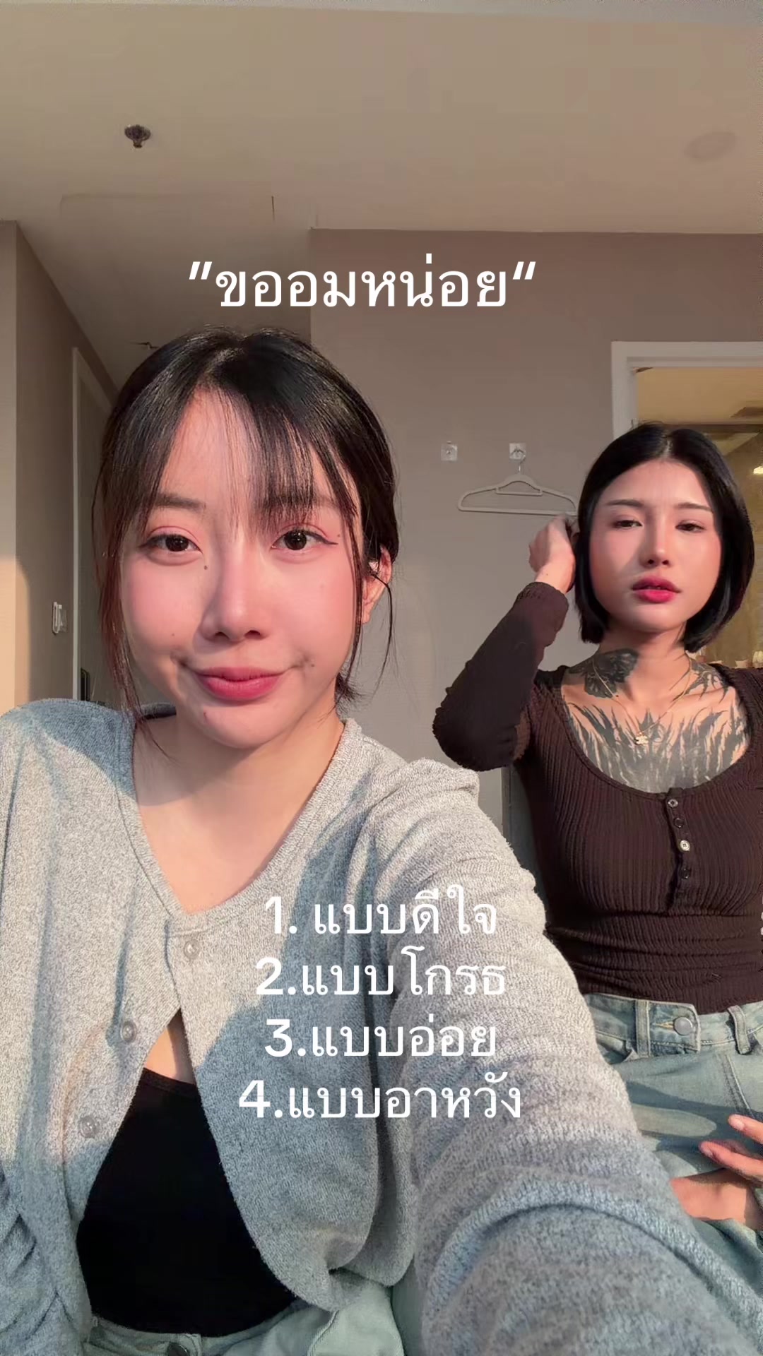 @Highsstn