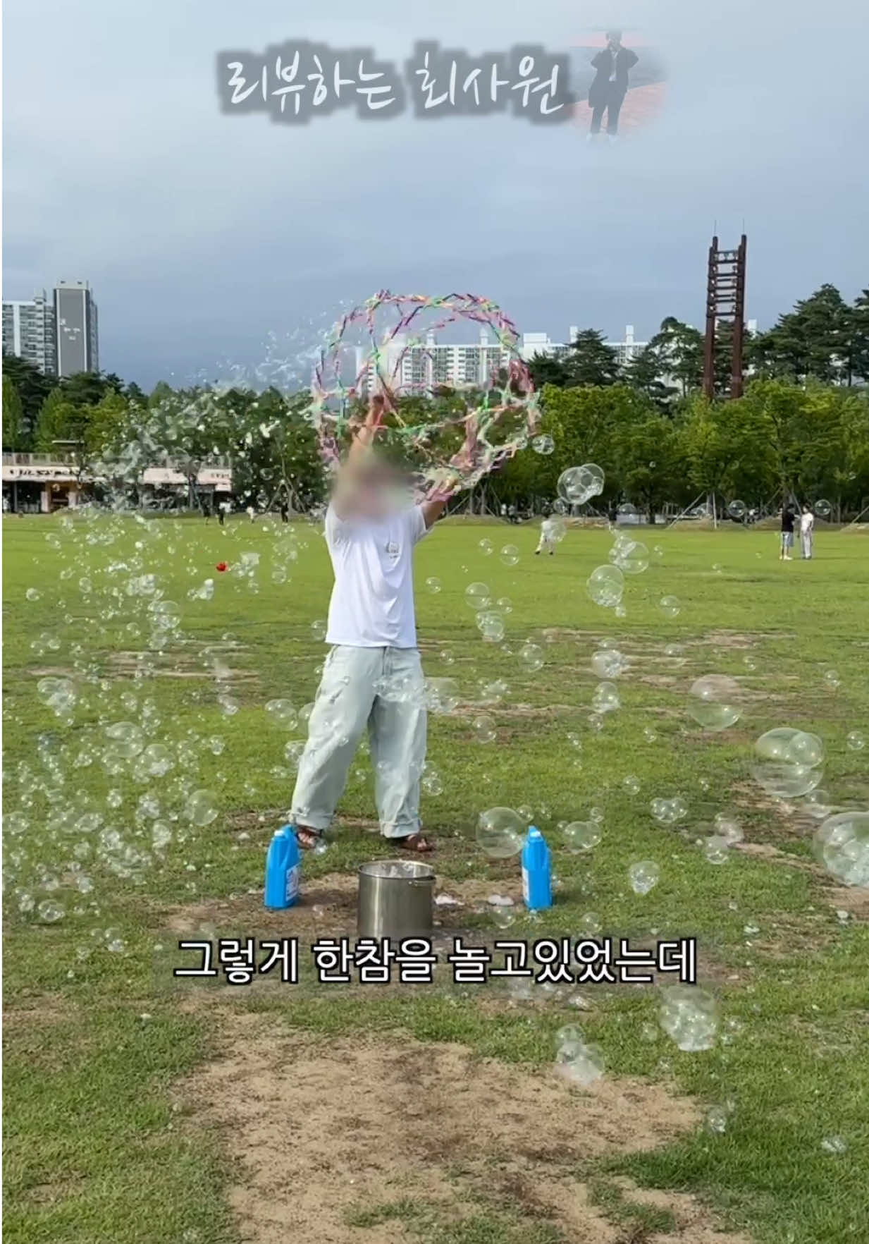 @리뷰하는회사원