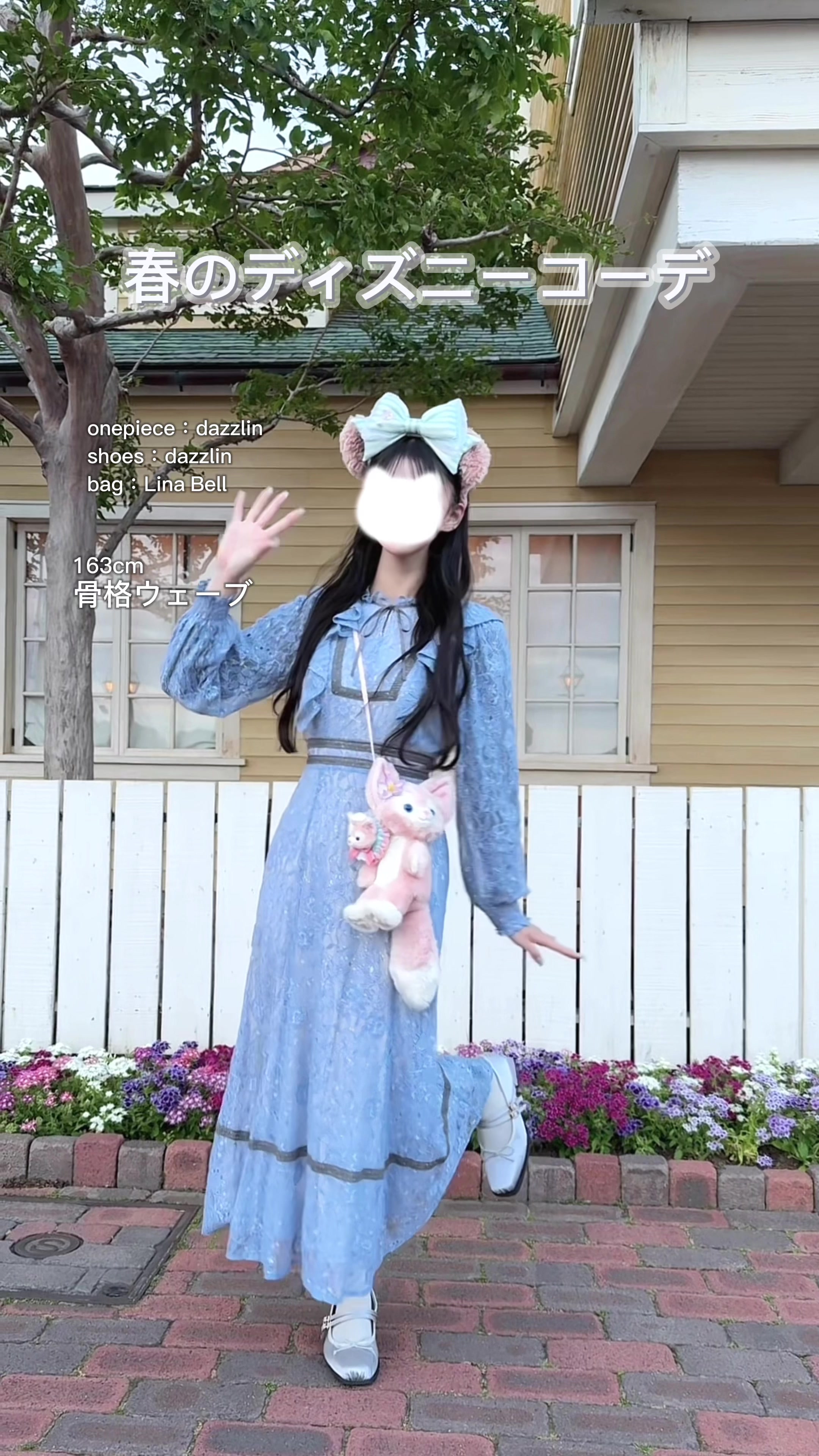 @ああぽぽで草